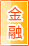 黄石金融银行